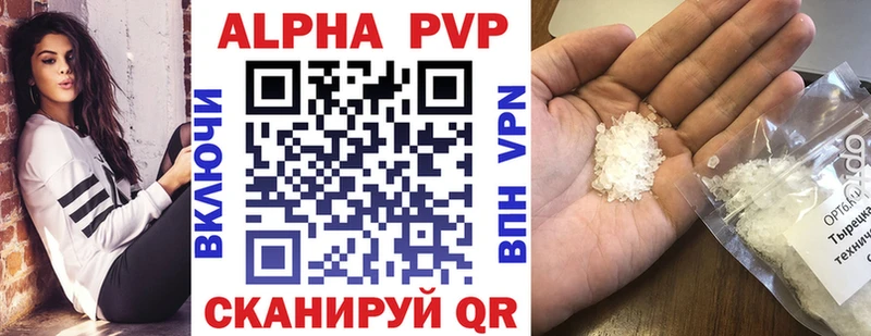 ОМГ ОМГ рабочий сайт  Углегорск  APVP кристаллы 