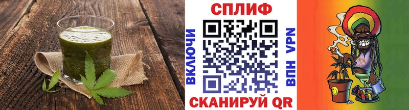 цена   Углегорск  Cannafood марихуана 