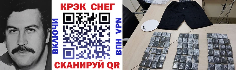 как найти закладки  Углегорск  Кокаин 99% 