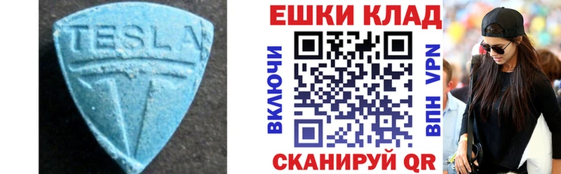 купить закладку  Углегорск  mega ТОР  Ecstasy 280 MDMA 