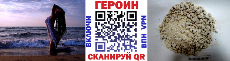 Героин гречка  сколько стоит  Углегорск 