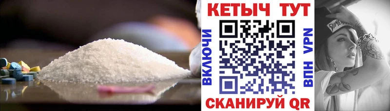 Кетамин VHQ Углегорск
