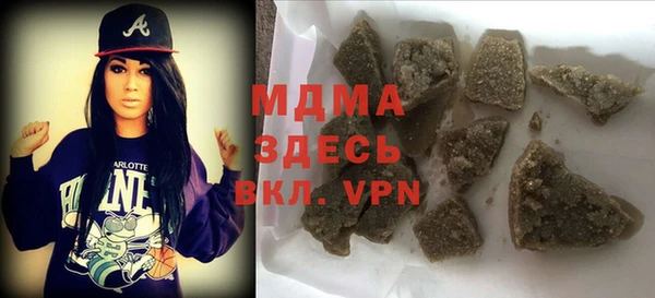 гашиш Губаха