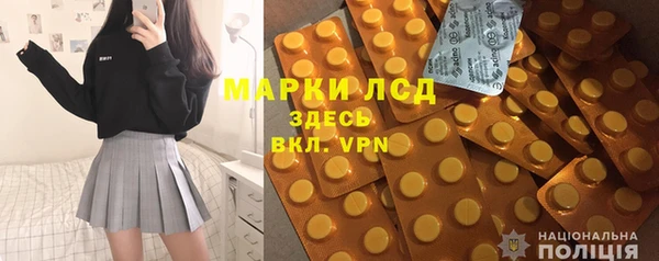 спиды Остров