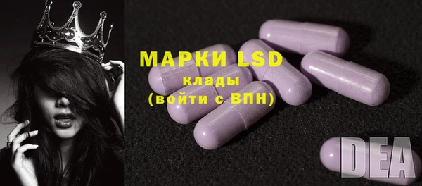 наркотики Осташков