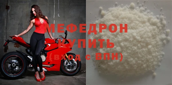 бошки Няндома