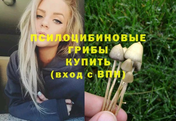 марихуана Нязепетровск