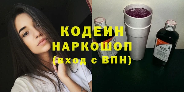 кокаин колумбия Осинники