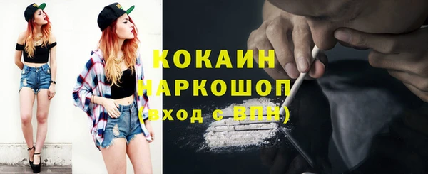 наркотики Осташков