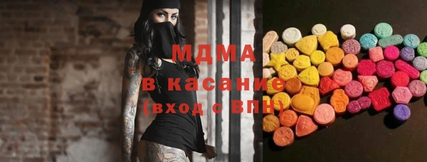 MDMA Верея