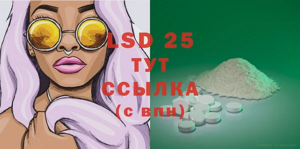 MDMA Верея