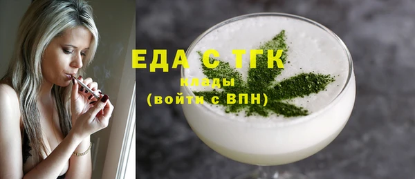 марки nbome Грязи