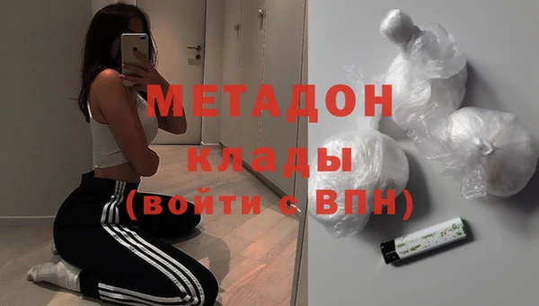 марки nbome Грязи