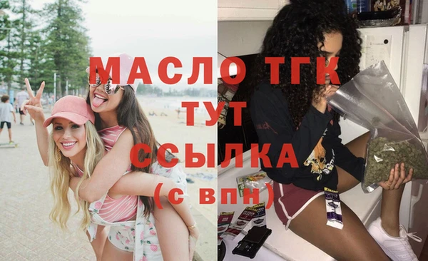 наркотики Осташков