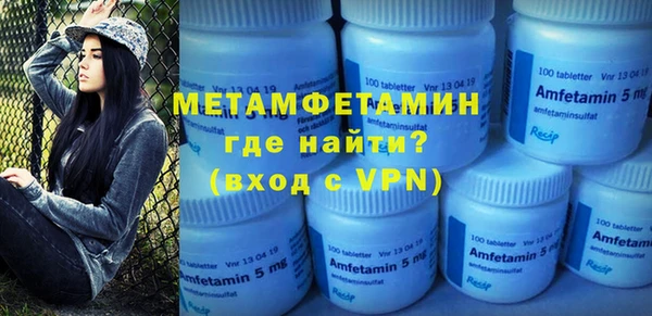 MDMA Верея