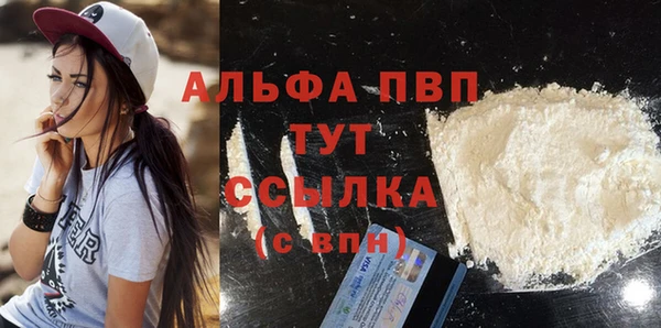 марки nbome Грязи