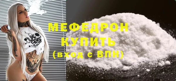сатива Грязовец