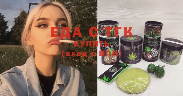 наркотики Осташков