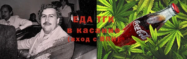 прущая мука Сосновоборск