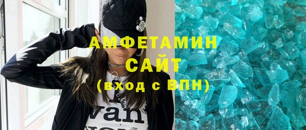 гашиш Губаха