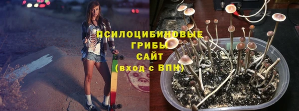 марки nbome Грязи