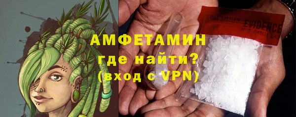 гашиш Губаха