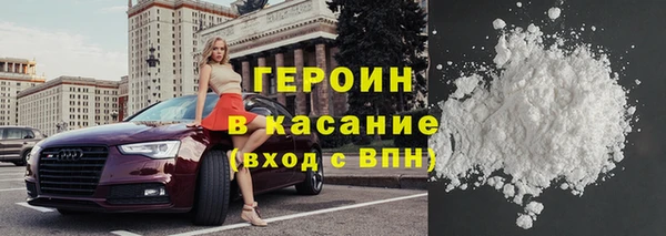 марки nbome Грязи