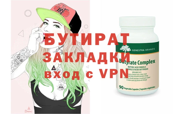 сатива Грязовец