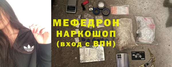 кокаин колумбия Осинники