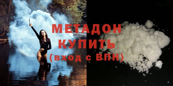 гашиш Губаха