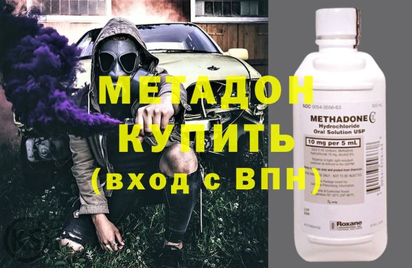 кокаин колумбия Осинники