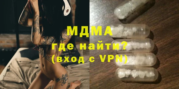 гашиш Губаха
