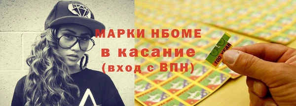 кокаин колумбия Осинники