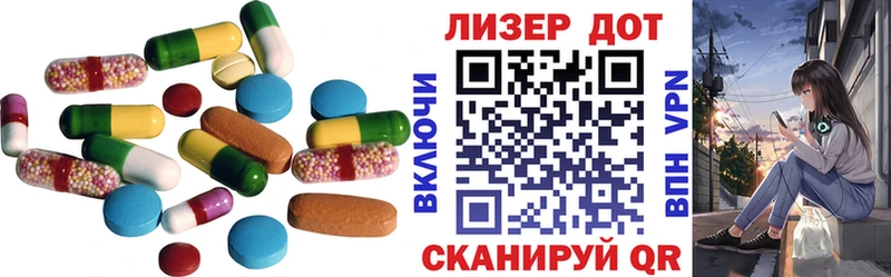 ЛСД экстази кислота наркота Углегорск