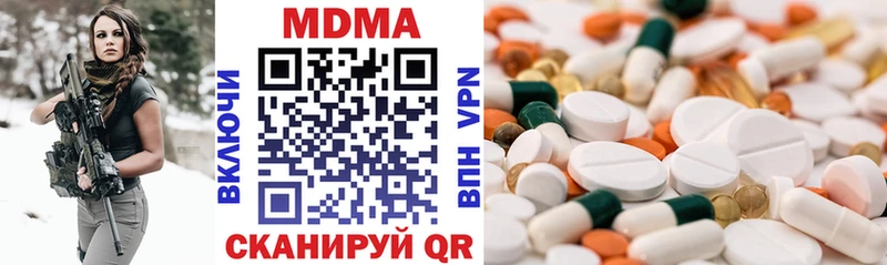 mega ТОР  Углегорск  MDMA кристаллы 