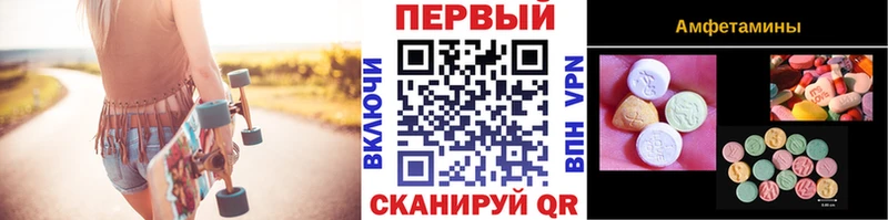 Первитин пудра  сколько стоит  Углегорск 