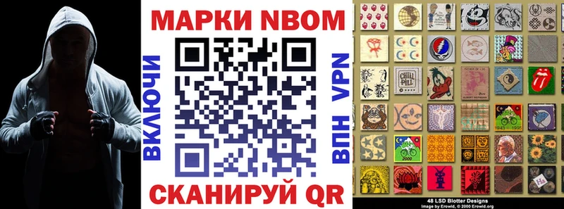 где можно купить наркотик  Углегорск  shop какой сайт  Марки N-bome 1,5мг 