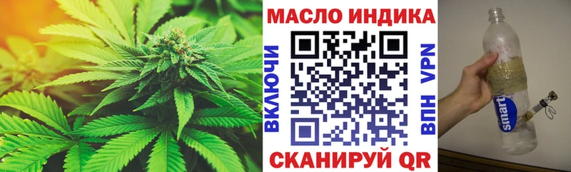 ТГК концентрат  Углегорск 