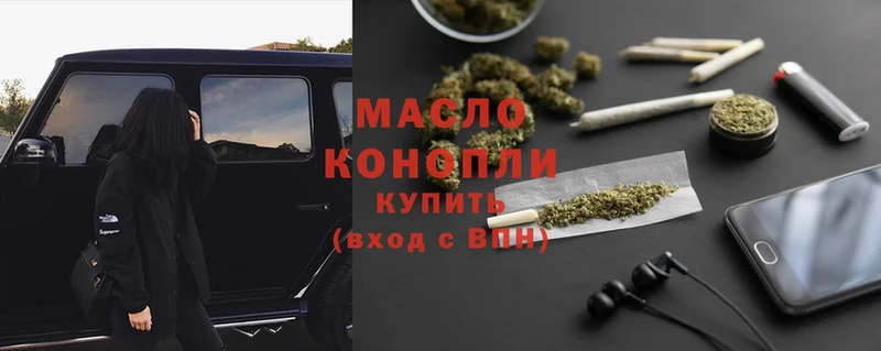 купить наркоту  Углегорск  ТГК Wax 